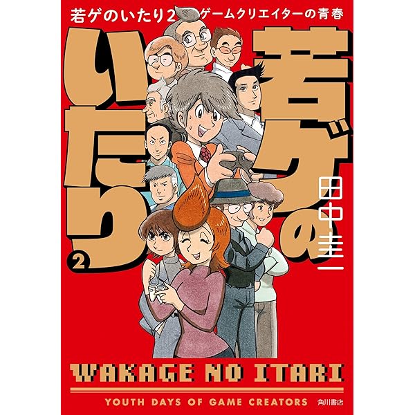 田中圭一 漫画 全巻セット　静かなるドン Amazon.co.jp: 田中圭一最低漫画全集 神罰1.1 eBook : 田中圭一